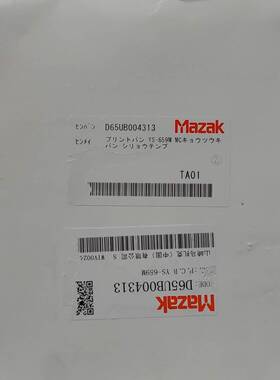 议价马扎克立加AP2板 D65UB004313