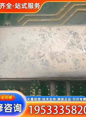 {议价}P768A04模块，编号012401598，功能