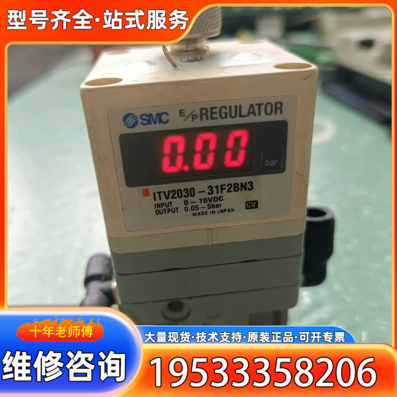 {议价}日本比例阀lTⅤ2030-31F2BN3，，功能