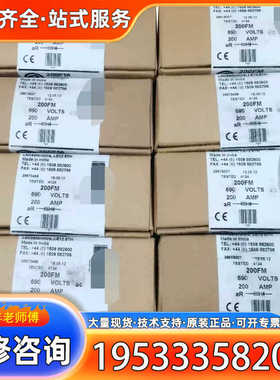 {议价}200FM 690 VOLTS 200AMP 巴斯曼熔断