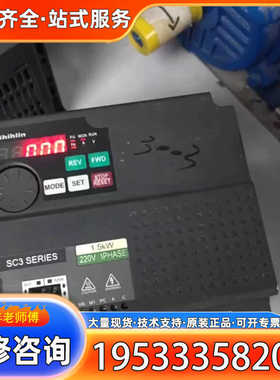 {议价}士林变频器1.5KW，SC3-021-1.5K，成色如图，每