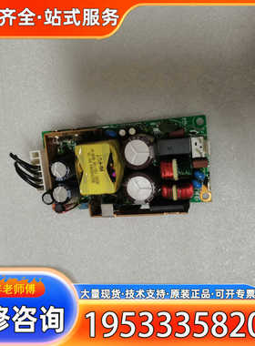 {议价} ASTEC/雅达 LPS54-M 60W 电源模块 1