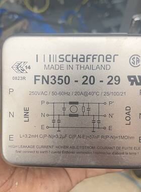 【议价】Schaffner夏弗纳电源滤波器FN350—20—29