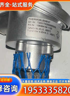 {议价}Sika温度传感器，型号T2031TK2002M03NS