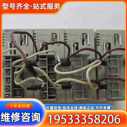 {议价}三菱   EMU2-RD7-C   一套4片 450  重量