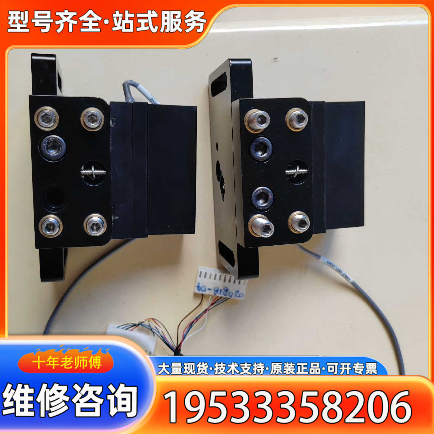 {议价}Newport  NewFocus 9071四轴调整架.调整