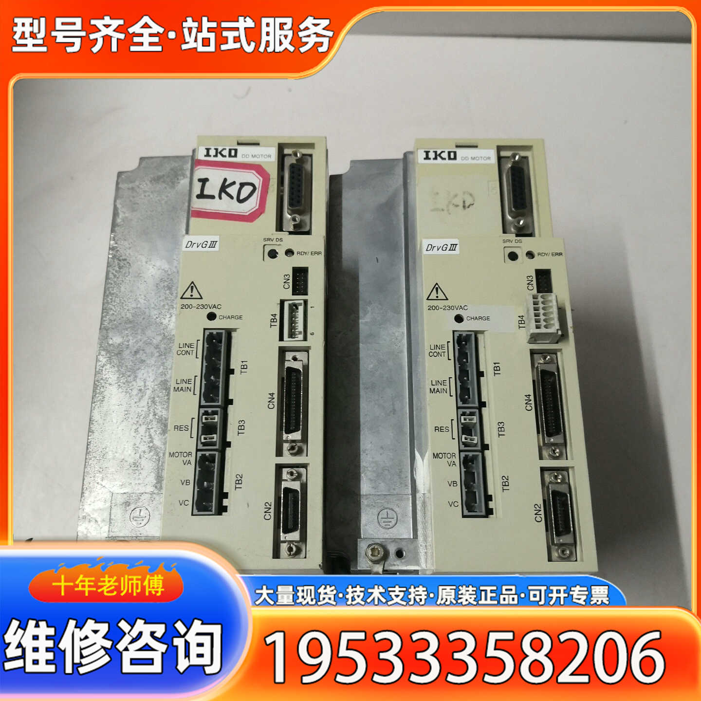 {议价}横河伺服驱动器MD1AG3-200N-1LD-2TB-NA-