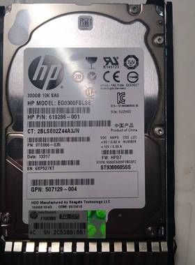 议价HPgen8 G9 653955 EG0300FBLSE 6