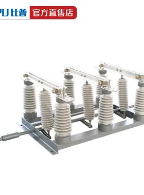 GN2-40.5/630A12501600A35kv户内高压隔离开关挂墙式柜内刀开关