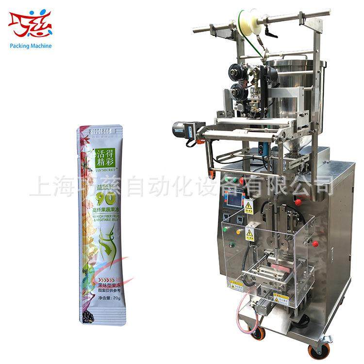 定制生产全自动山楂九宝膏包装机切圆角鸡内金麦芽茯苓膏包装机,办公设备/耗材/相关服务,包装机,淘宝优惠券,粉丝福利购,淘宝优惠卷