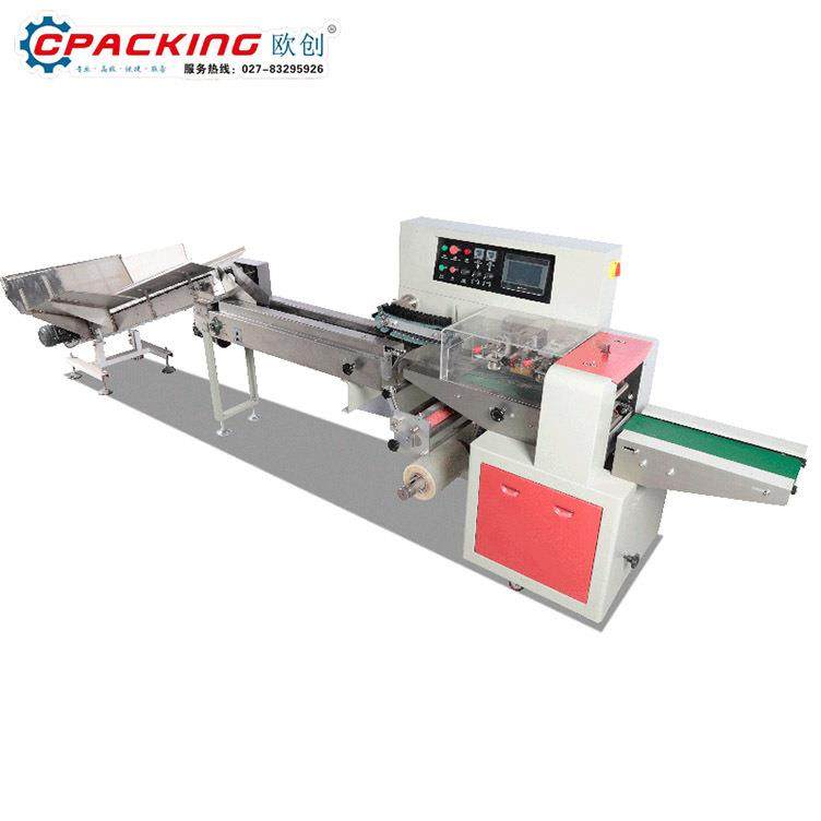 全自动上料橙子固态物体包装机械水果脐橙西红柿食品包装机厂家,办公设备/耗材/相关服务,包装机,淘宝优惠券,粉丝福利购,淘宝优惠卷