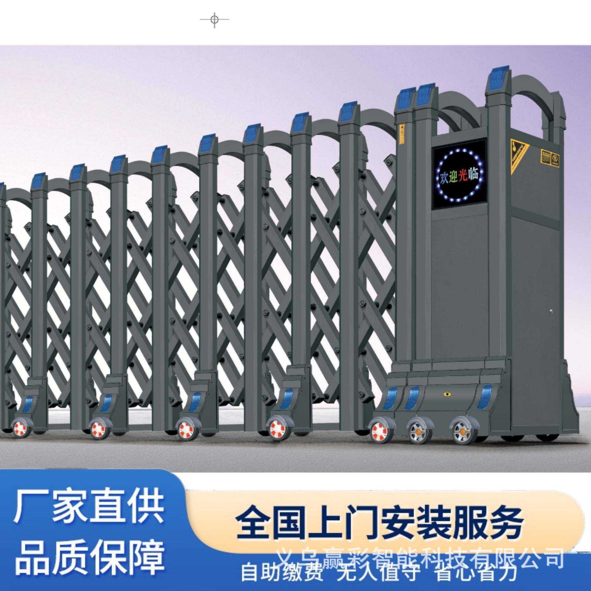 不锈钢电动伸缩门小区遥控车牌识别智能无轨平移大门铝合金段滑门