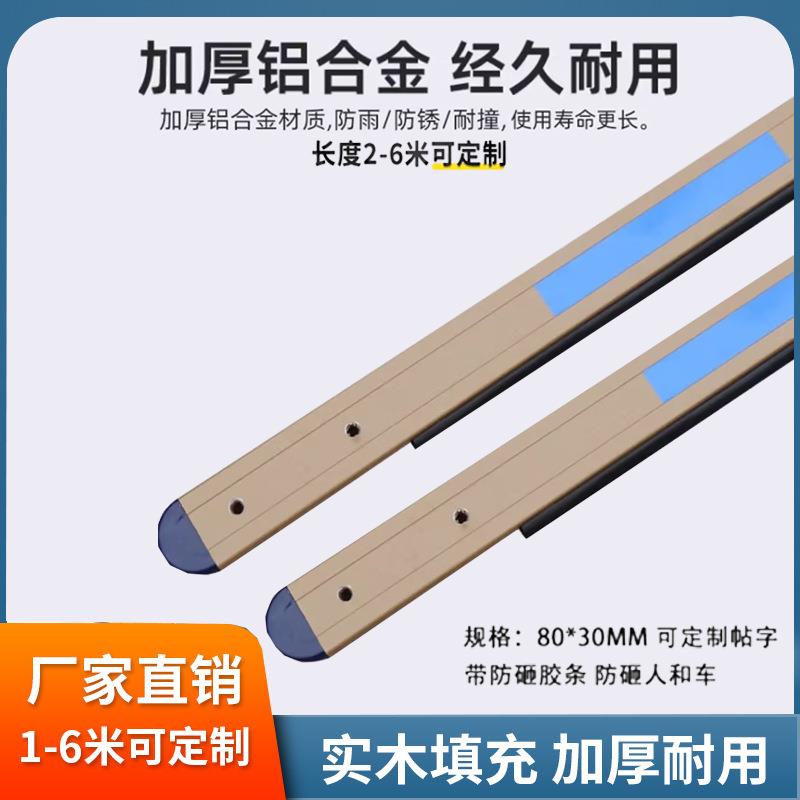 艾科道闸杆800停车场拦车杆小区门卫升降杆适用多种类型道闸