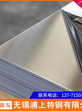 厂家直供201430304316L321317L310S2205不锈钢拉丝板现货