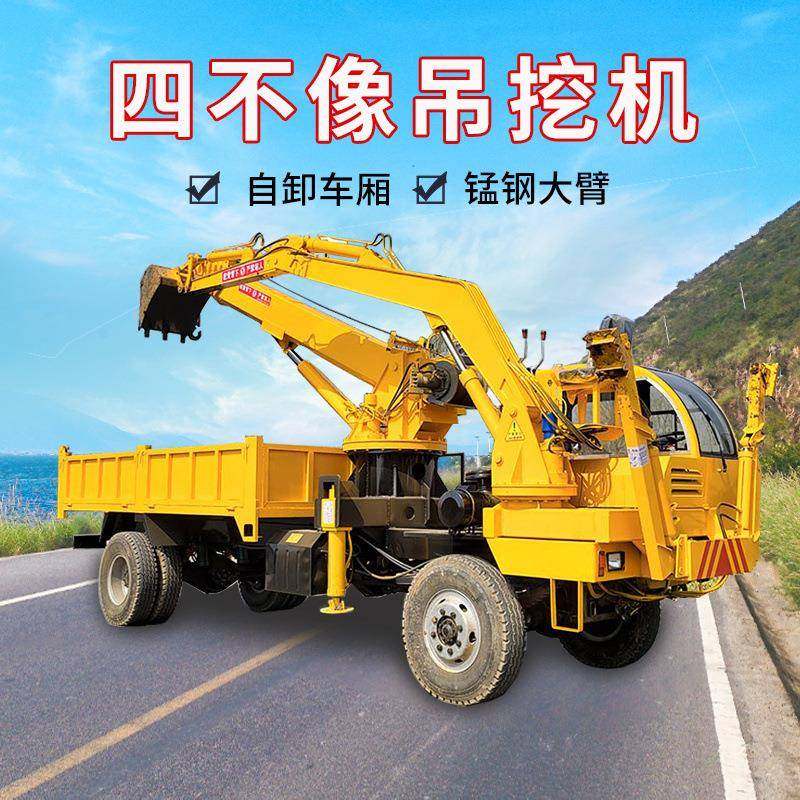 随车吊挖一体机吊臂60度旋转液压支腿小型四驱随车吊挖一体机,搬运/仓储/物流设备,其他起重搬运设备,淘宝优惠券,粉丝福利购,淘宝优惠卷