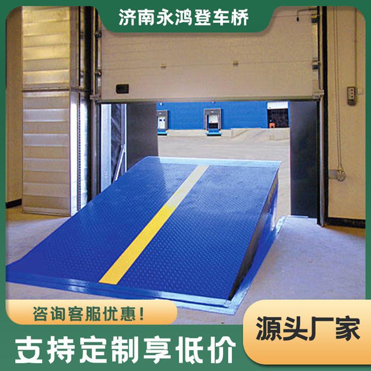 固定式登车桥仓储物流升降调节板集装箱搬运车桥装车神器装卸货