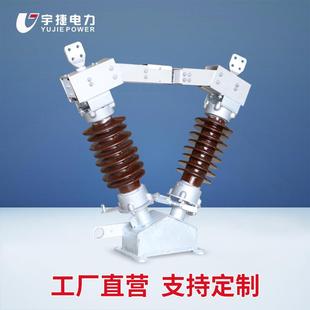 GW4GW5 3572.5110KV高壓戶外水平旋轉(zhuǎn)隔離開關(guān)變電站刀閘