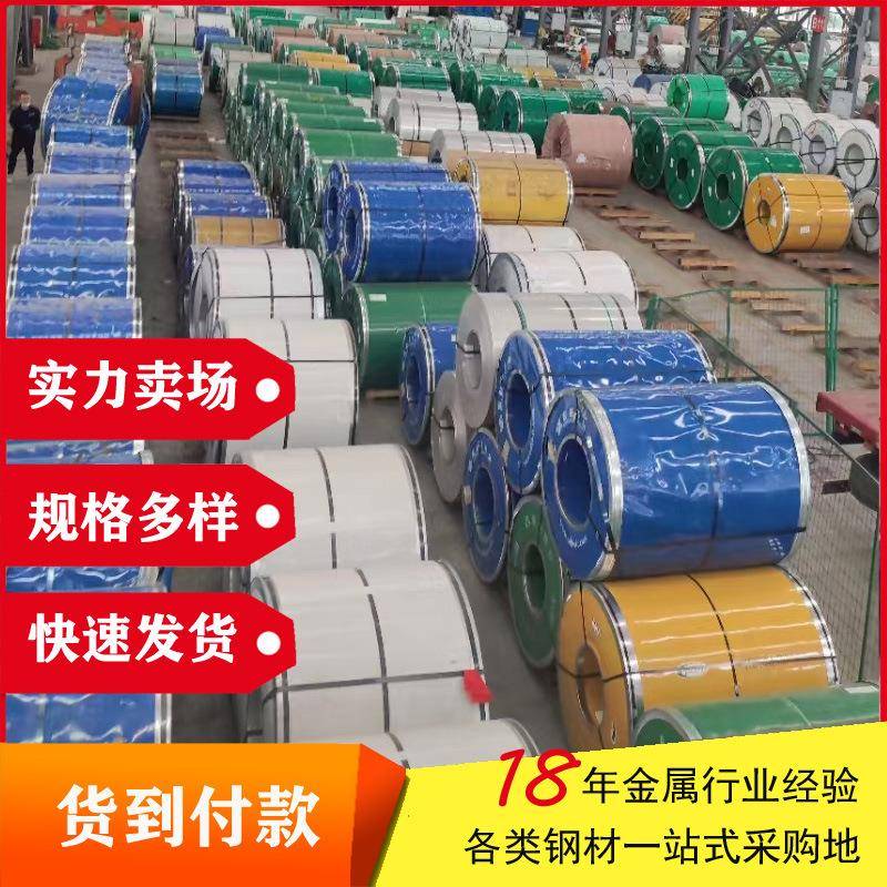 253Ma不锈钢板1.4835不锈钢板中厚板切割销售S30815不锈钢板