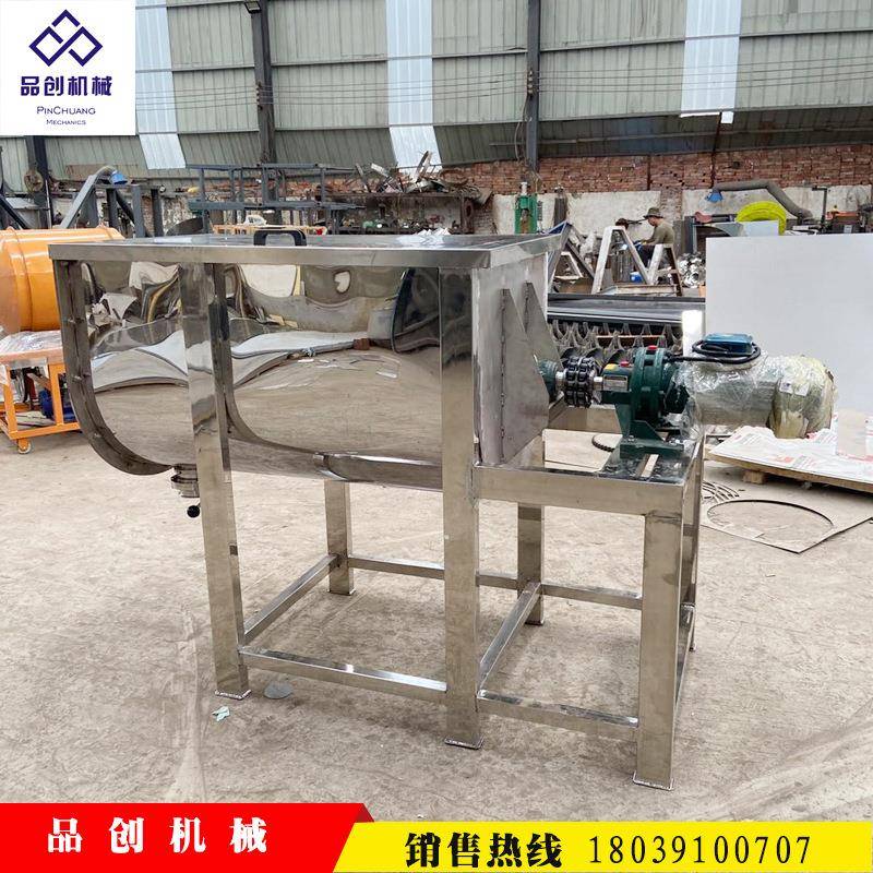 米粉不锈钢干粉搅拌机咖啡粉混合机卧式u型面粉盐糖搅拌机