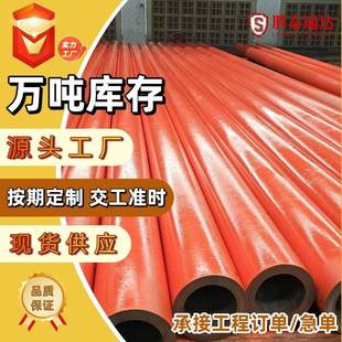 20#酸洗钝化管磷化管喷漆管耐低温无缝管大口径无缝钢管冷库管