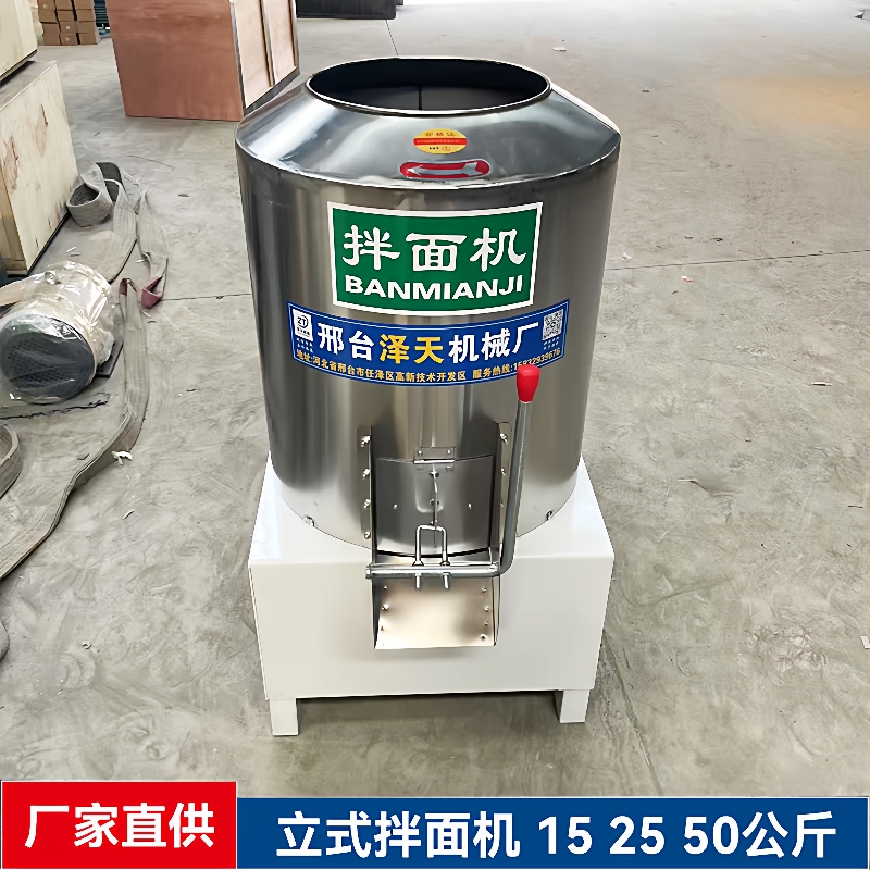 152550公斤拌面机面粉拌粉机和面机大型不锈钢面絮拌面机立式