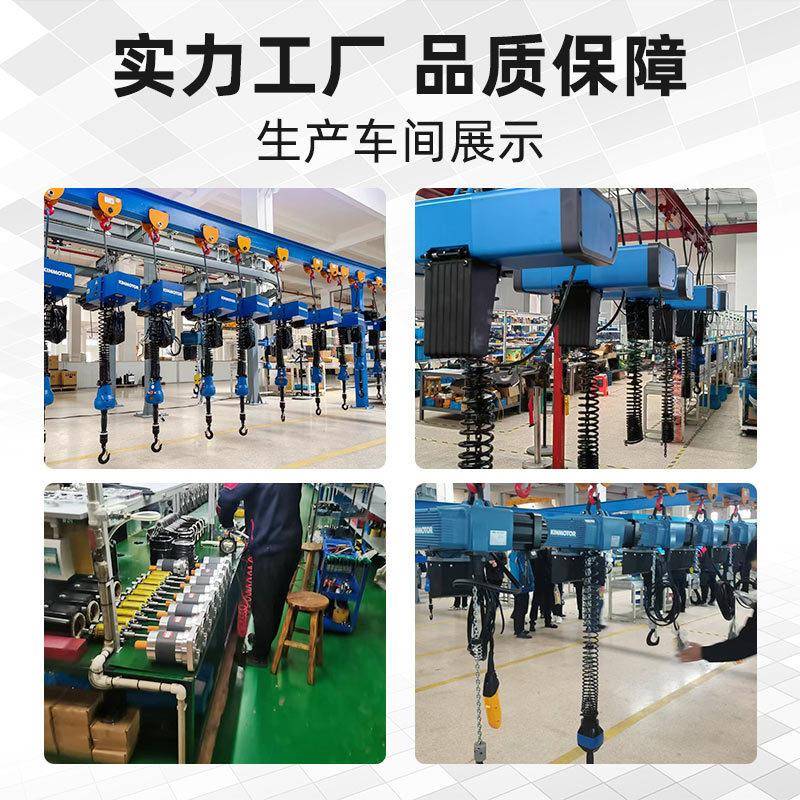 DB-F拨片式工位智能提升机智能悬浮多功能无级调速精准平衡吊