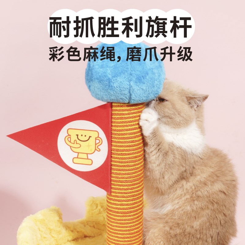 噗扑实验室超级喵力猫爬架保暖猫窝抓柱一体半封闭四季通用猫用品
