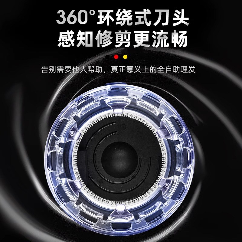 全自助理发器电动推子家用男士自己剪发剃平头寸头飞碟神器