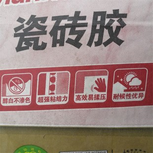 德高大理石醇白胶粘粉白色胶泥德高瓷砖胶 粘合剂 快干超强墙体砖