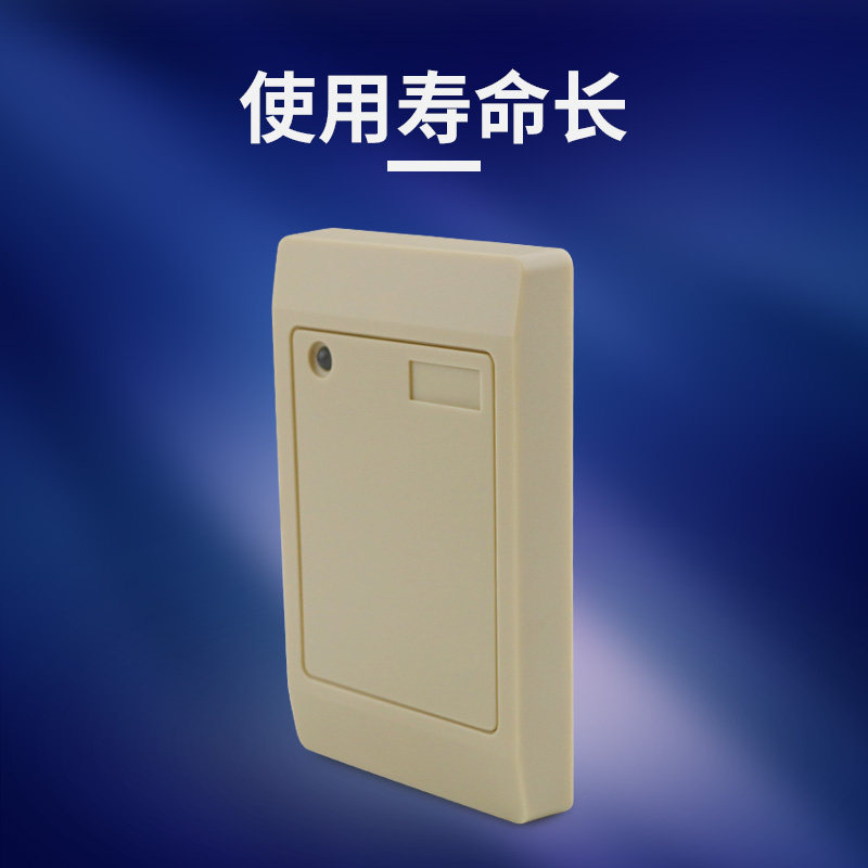 安成泰IC卡读卡器26门禁读头防水灵敏韦根34发卡机读写器ID发卡器
