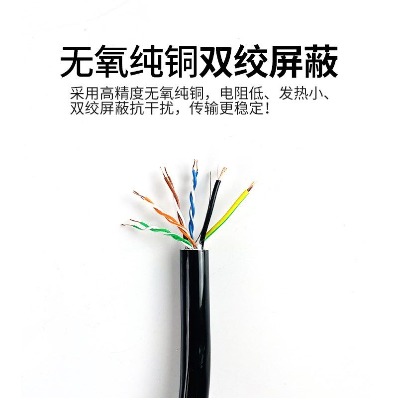 纯铜弹簧线2芯电源线+4芯8芯网线带屏蔽信号线可伸缩螺旋弹性电缆