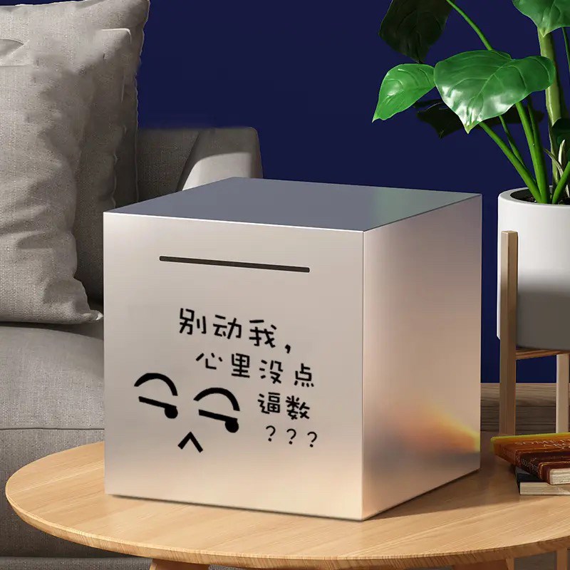 只进不出存钱罐2024年新款大人用的大号不锈钢聚宝盆男孩女不可取