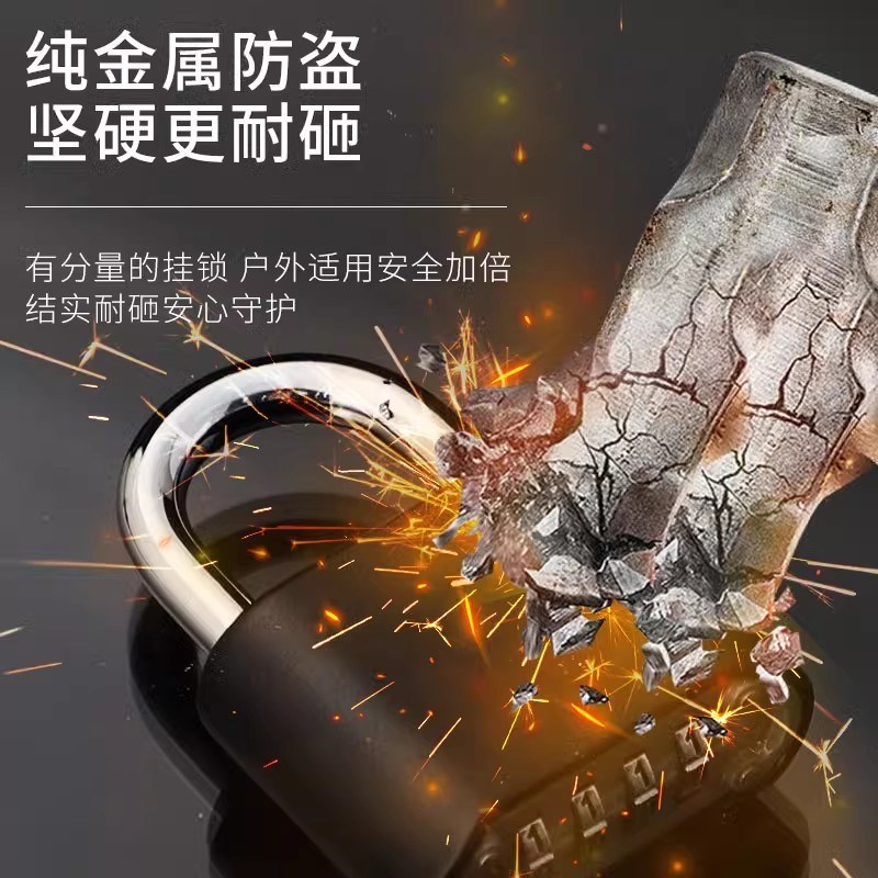 密码挂锁防水防锈防盗旅行箱锁更衣柜书包健身房家用大门大号锁头