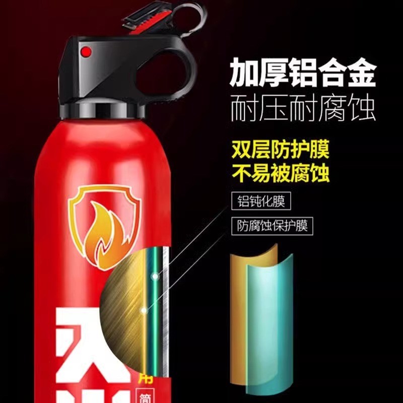 车载家用水基灭火器 耐高温 3C认证 质保4年检审车新国标消防器材
