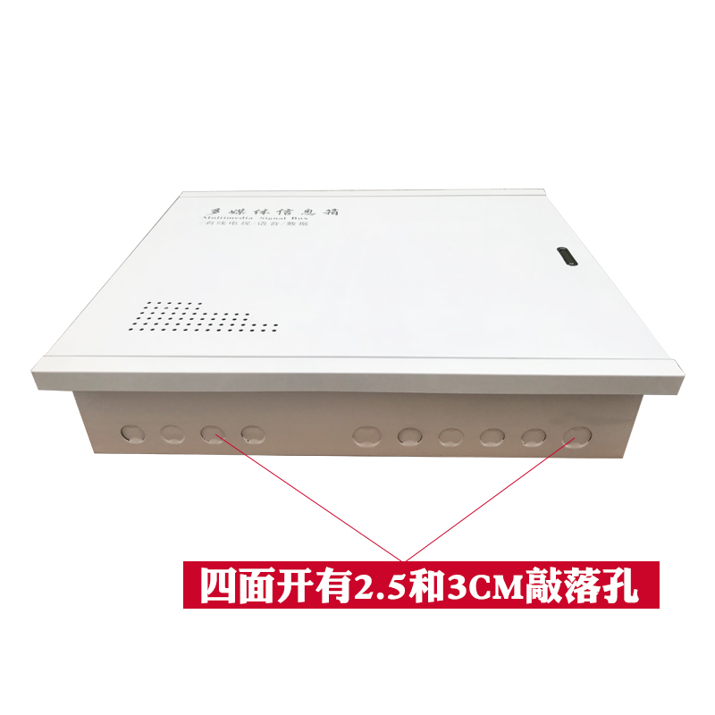 多媒体集线箱暗装大码500*400弱电箱家用网络箱交换机布线箱装饰