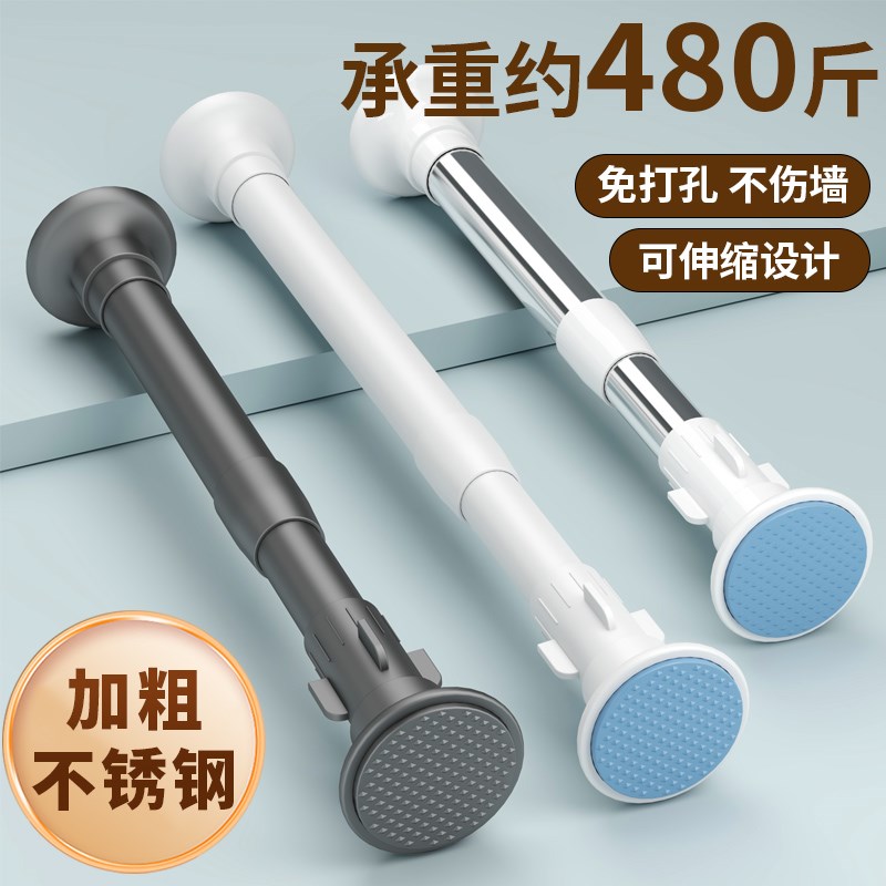 免打孔伸缩杆阳台挂衣杆晾衣杆卫生间浴帘杆遮挡帘杆窗帘杆门帘杆