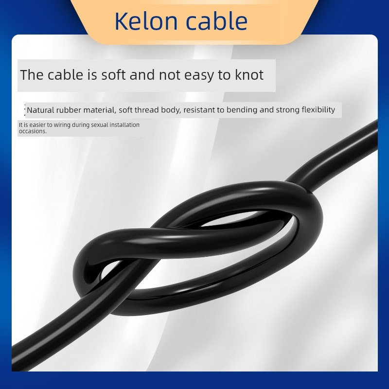 科朗森国标纯铜芯电缆YC橡胶家用电线2/3/4/5芯防水电缆护套软线