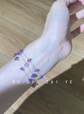 如蝶在野 微醺紫色~钛钢不掉色不规则碎石紫色手链小众高级感项链