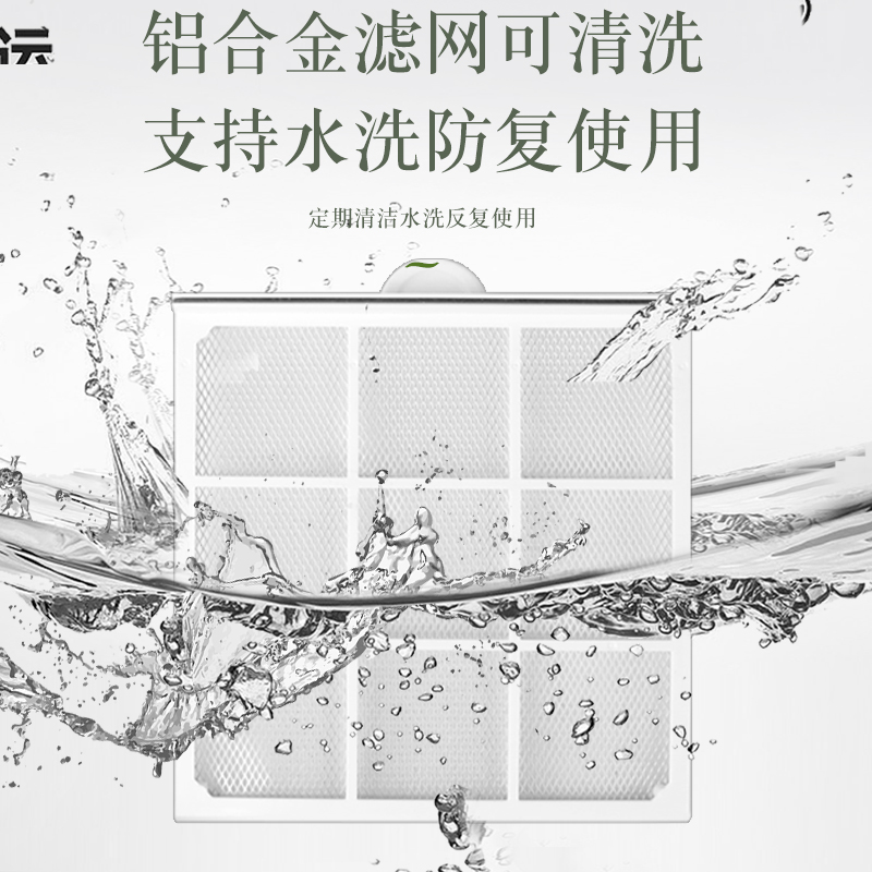 抽风机过滤网排气扇新风系统管道空气过滤器防蚊虫通风前端净化箱