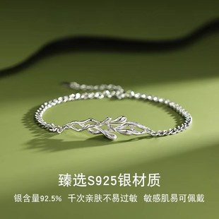 槲寄生银情侣手链一对小众男女手饰2024新款七夕情人节礼物送女友