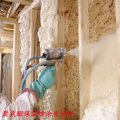 全水高方聚氨酯AB黑白料泡沫快递打包装填充缓冲防震喷涂PU发泡剂