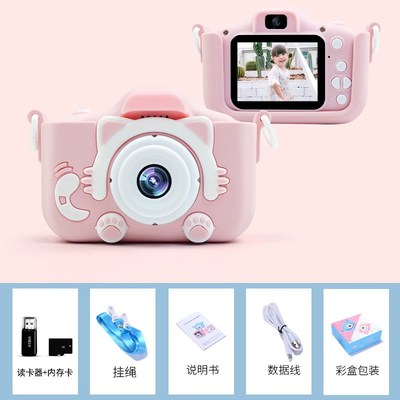儿童照相机玩具可拍照可打印小型数码高像素宝宝小孩卡通学生礼物