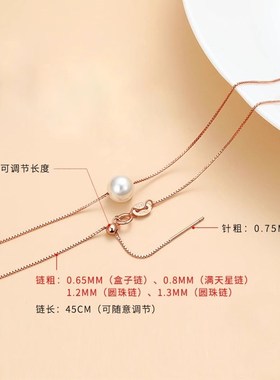 加长万能链针式项链女穿珠银链锁骨链万能链针式珍珠配件