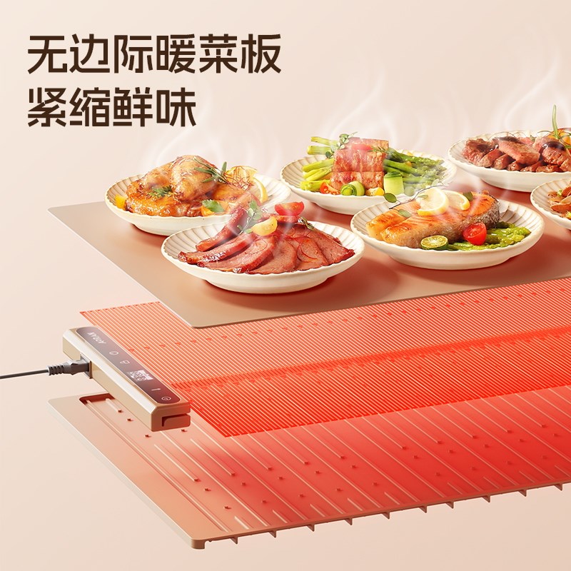 奥然柔性暖菜板热菜神器家用餐桌垫加热盘折叠多功能饭菜保温板