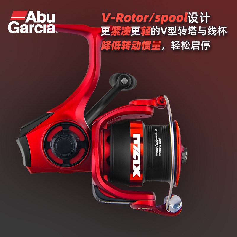 阿布25新款bmax纺车轮远投淡海水泛用路亚高速比斜口金属微物渔轮