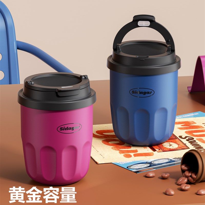 世大家咖啡杯迷你保温杯小巧便携女高颜值陶瓷内胆外出携带水杯子