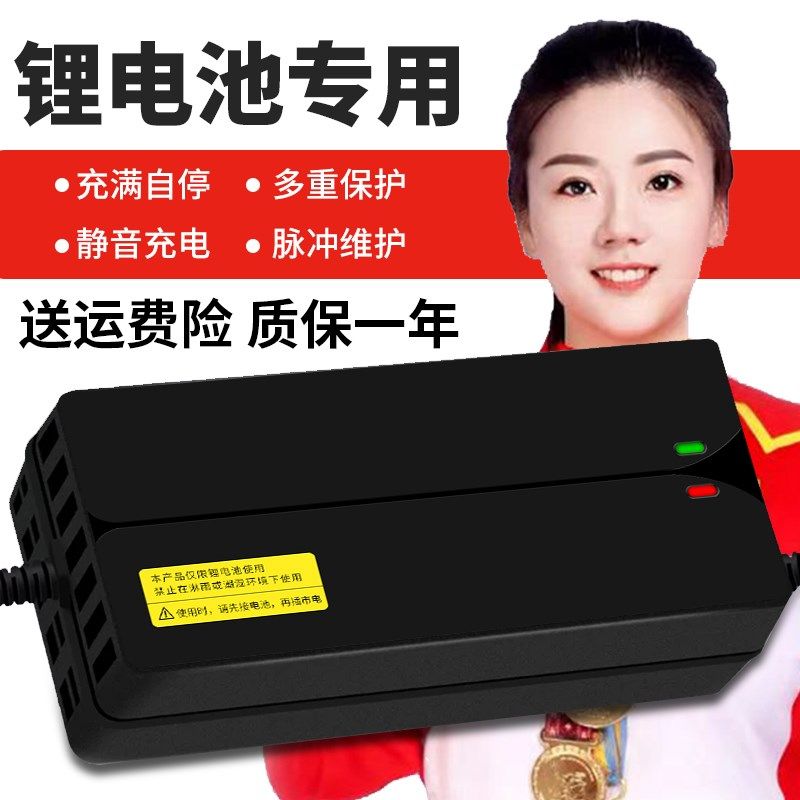 48V锂电池充电器铁锂16串58.4V2A3A5A10A磷酸铁锂16串快充充电器