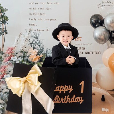 周岁超大生日惊喜盒子精美网红款礼物盒包装空盒男生女孩儿童布置