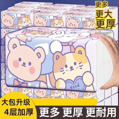 紫色小熊系列抽纸柔软亲肤