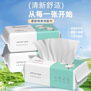 美容院专用 一次性洗脸巾柔肤棉柔巾珍珠纹不掉毛不变形加厚抽取式
